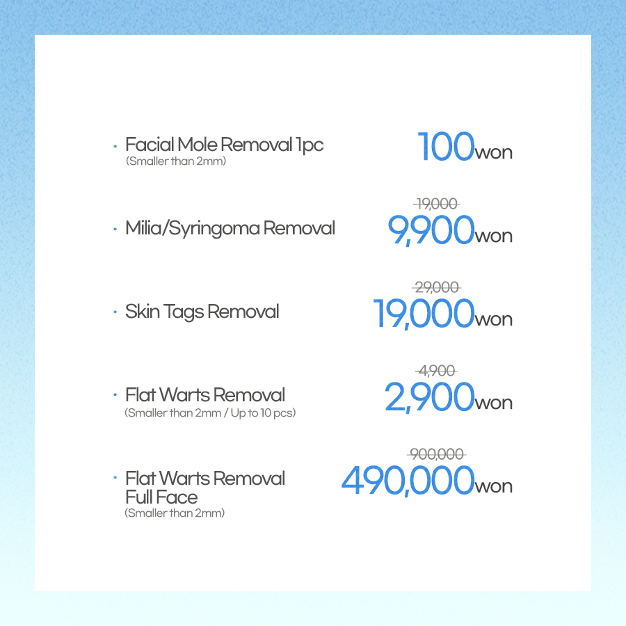 밴스의원 용산점ㅣ용산피부과ㅣ일요일진료
